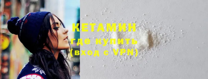 Кетамин VHQ  это клад  Абдулино 