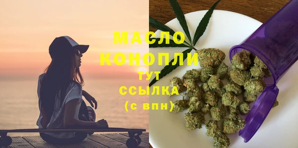 MDMA Premium VHQ Арсеньев