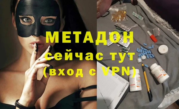 MDMA Premium VHQ Арсеньев