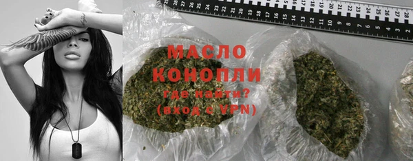 MDMA Premium VHQ Арсеньев