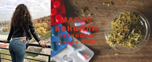 MDMA Premium VHQ Арсеньев