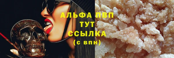 MDMA Premium VHQ Арсеньев