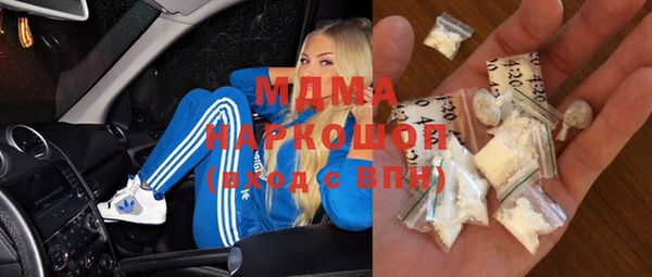 ПСИЛОЦИБИНОВЫЕ ГРИБЫ Армянск